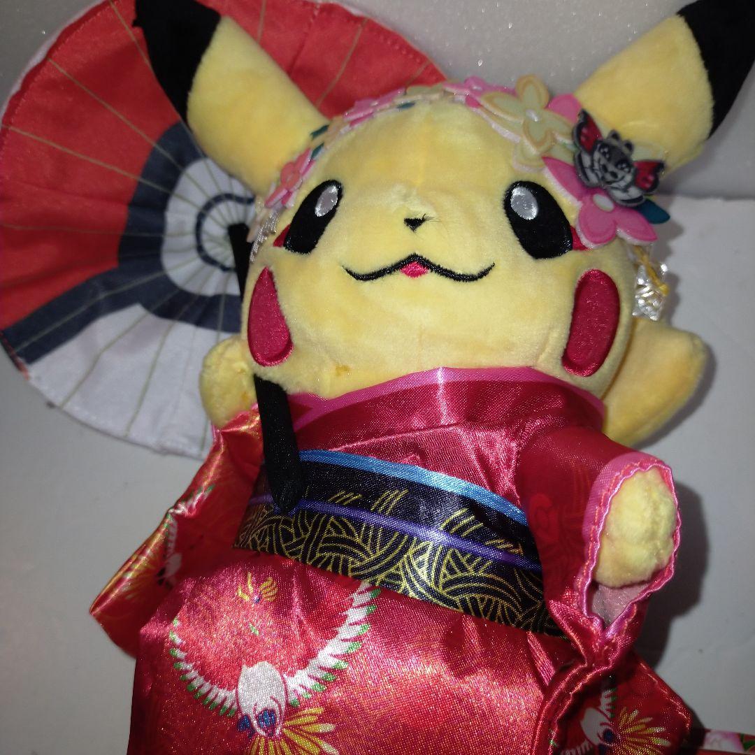 ポケモンセンターキョウト限定 舞妓はん ピカチュウ ぬいぐるみ