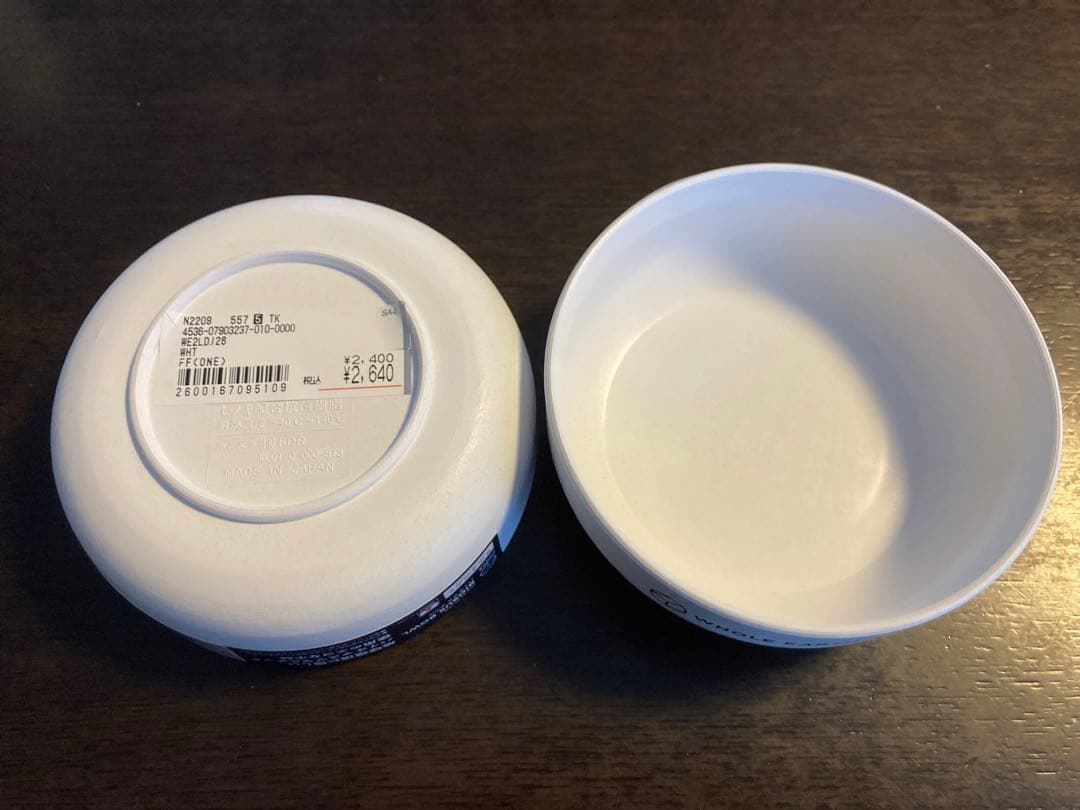WHOLE EARTH 12点セット総額24090円　アウトドア　キャンプ