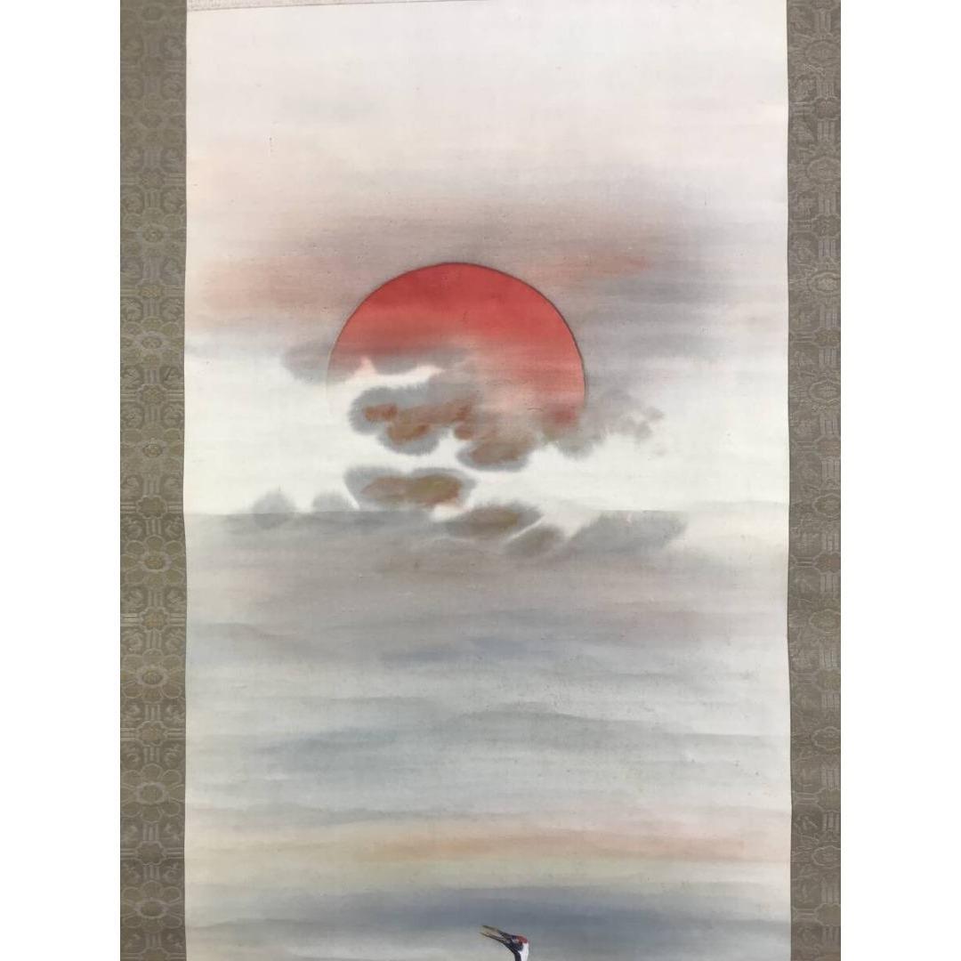 真作/守住周魚/貫魚の子/旭日双鶴図/花鳥図/掛軸/名家伝来/AK-895