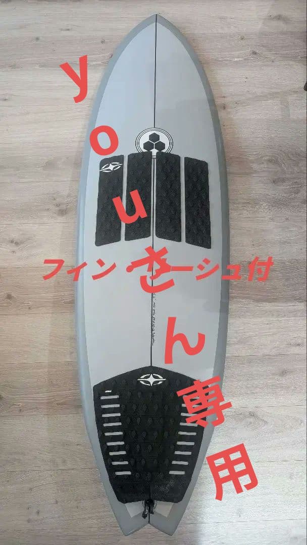 美品　G-Skate（ジースケート） 5'6シャイニングライトフィン付：送料込み