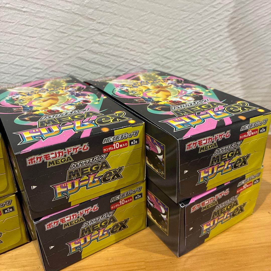 ポケモンカード メガドリームEX 10BOX シュリンクなし　ペリペリあり