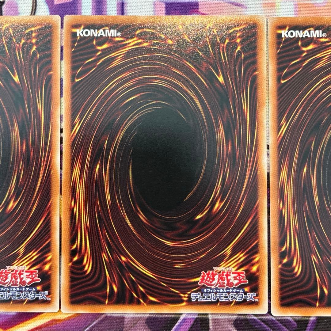 遊戯王　ブラックマジシャン　高レアデッキパーツ　プリズマ　3種　日版