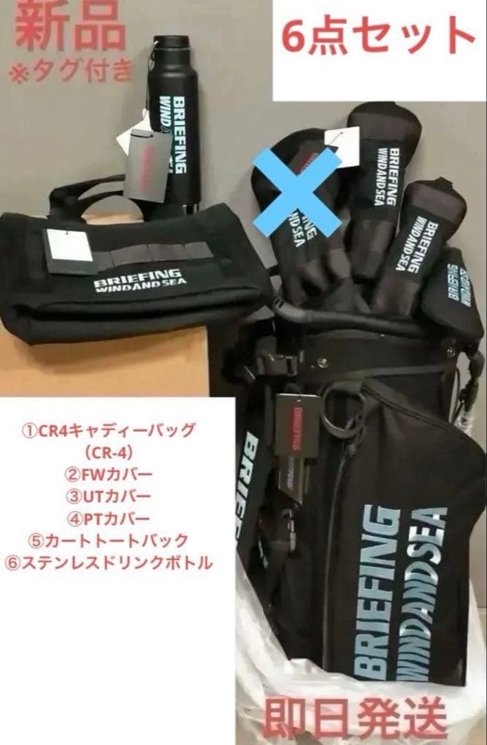 タナケン　セット