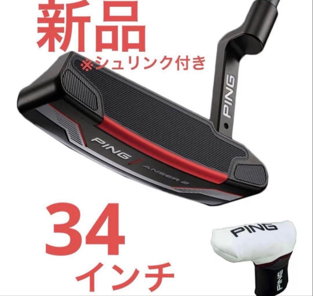 タナケン　セット