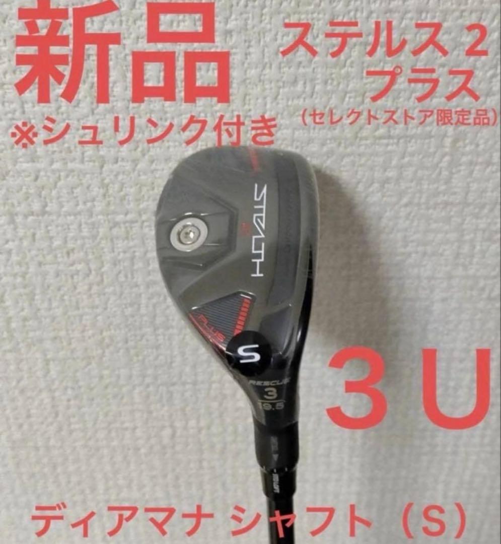 タナケン　セット