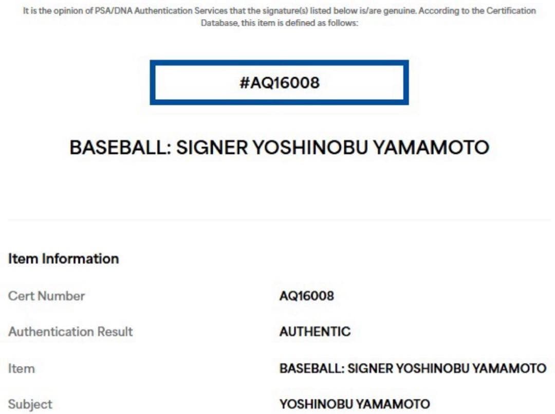 山本由伸 LAロゴ入り特別仕様 直筆サインボール/大谷翔平・イチロー・松井秀喜