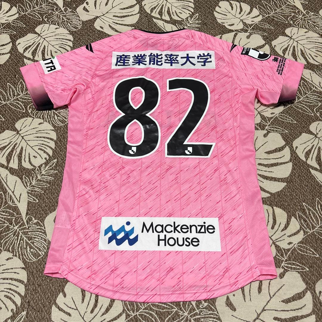 PENALTY(ペナルティ)Jリーグ　湘南ベルマーレ　GKユニフォーム　2022
