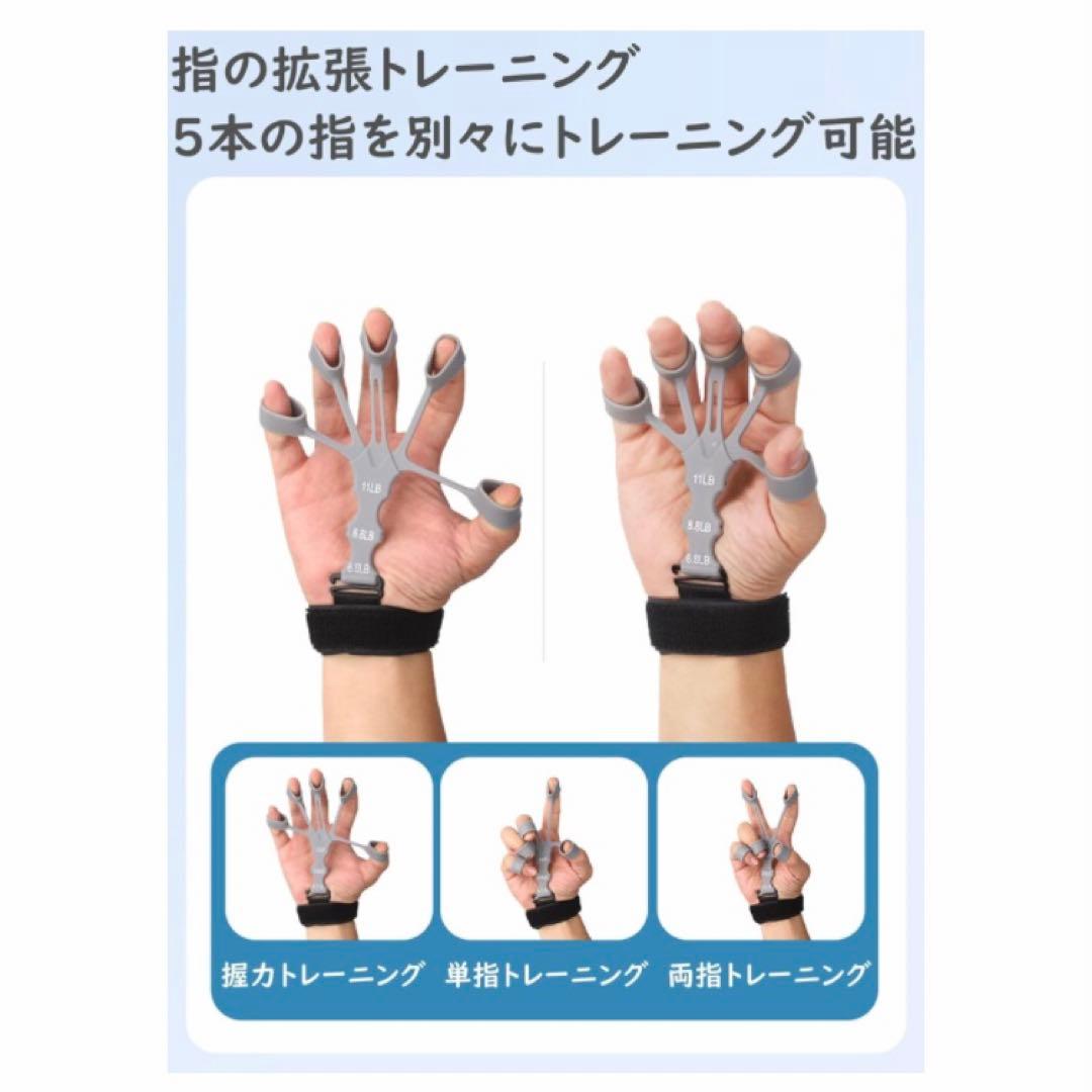 フィンガーパワー フィンガートレーナー パワーフィンガー 握力 トレーニン