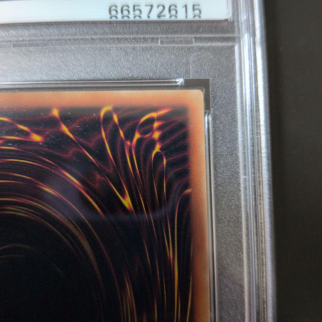 遊戯王OCG　イリュージョン・オブ・カオス　プリズマ　日版　PSA10