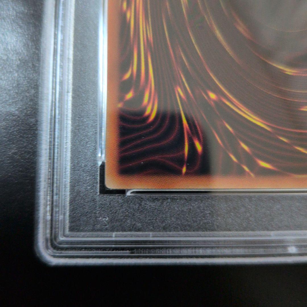 遊戯王OCG　イリュージョン・オブ・カオス　プリズマ　日版　PSA10