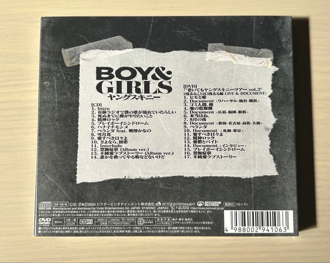 ヤングスキニー CD＋DVD