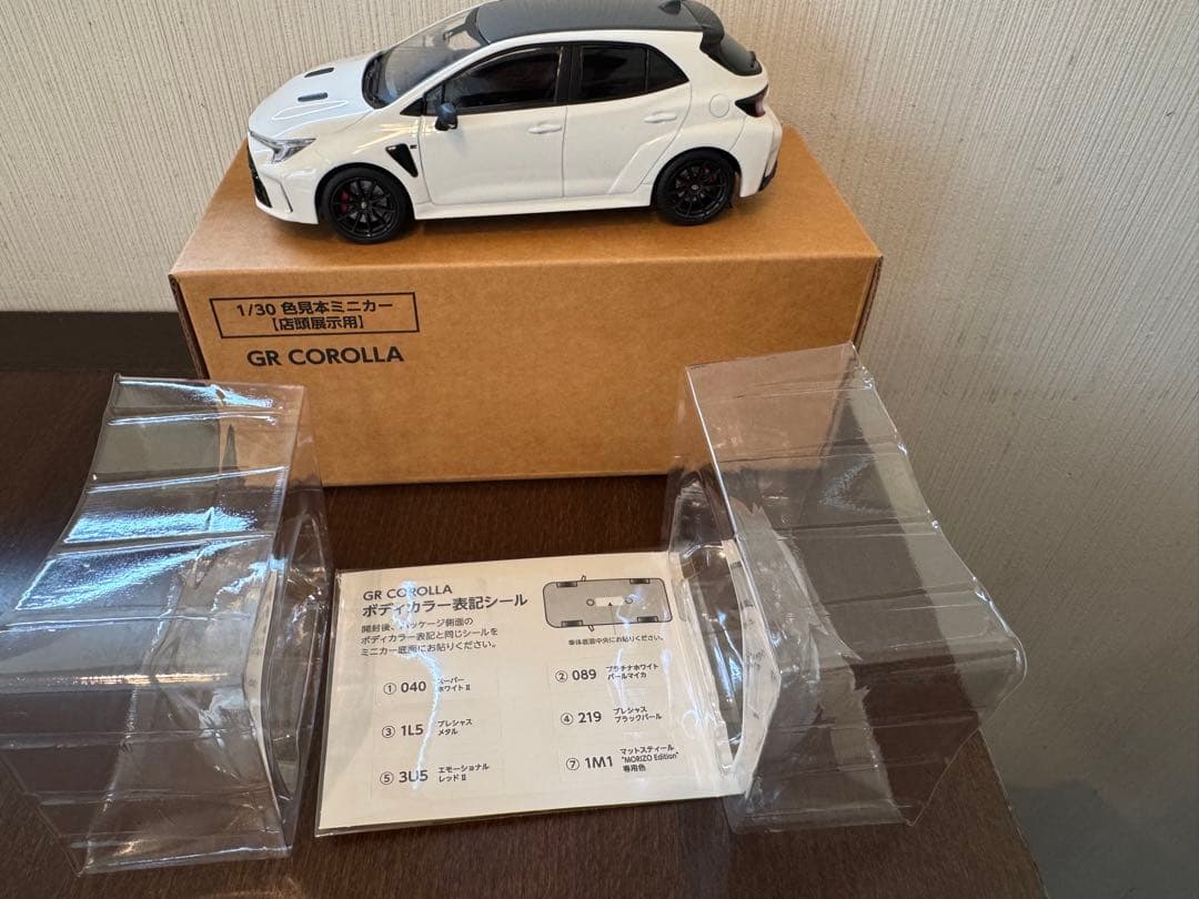 GR COROLLA GRカローラ　カラーサンプル　スーパーホワイトⅡ