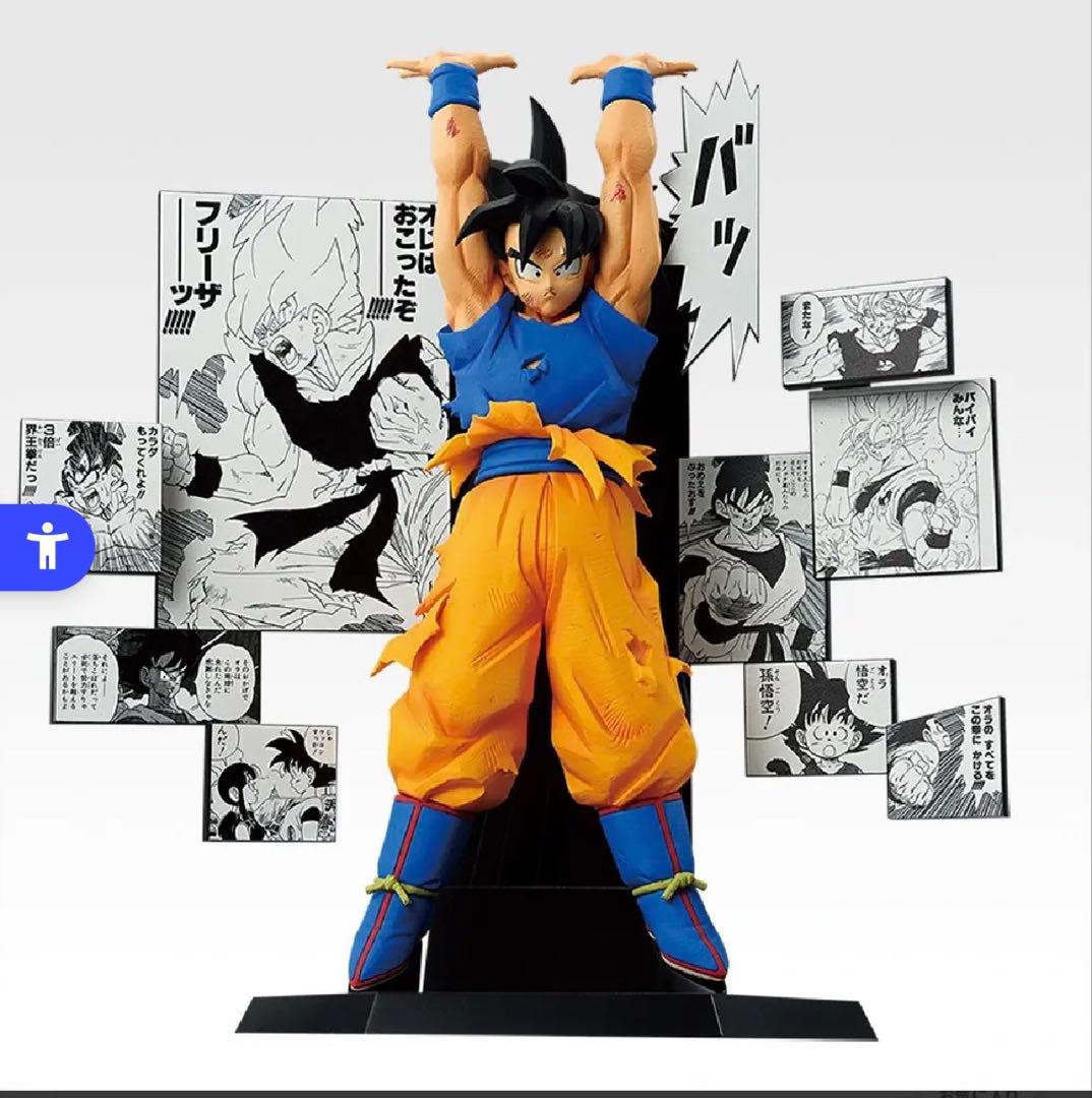 一番くじ DRAGON BALL 40th ～其之二～ A賞 B賞 C賞 3点