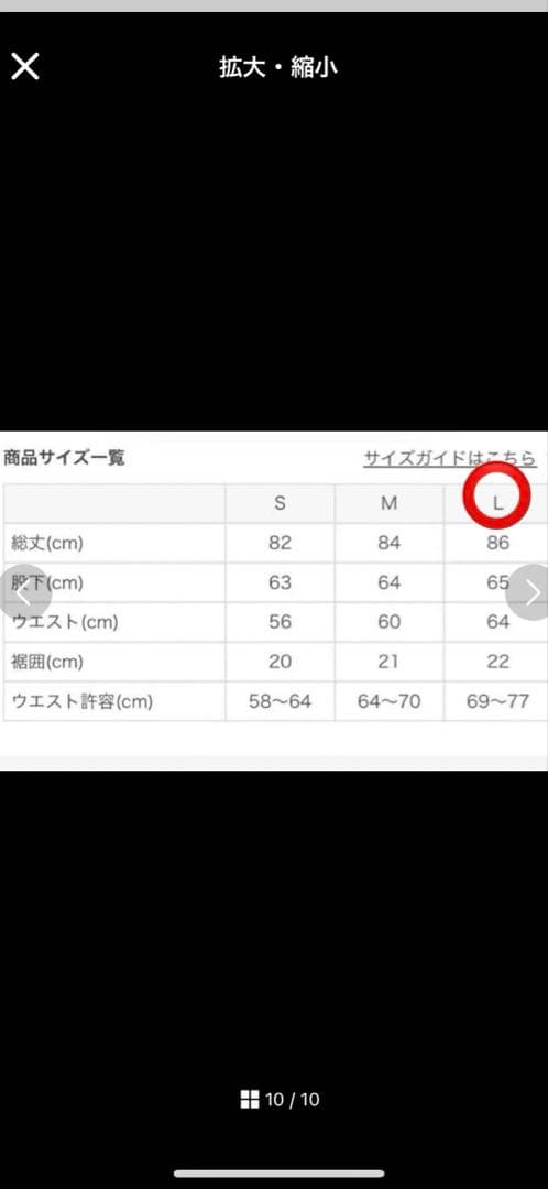 【美品】SUKALA アクティブフィットレギンス スモークグリーン Lサイズ