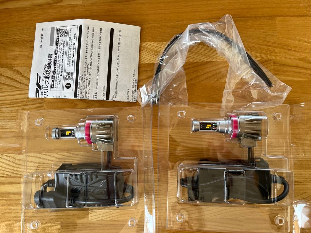 IPF LEDフォグランプ F50DFLB 2500lm H8/11/16