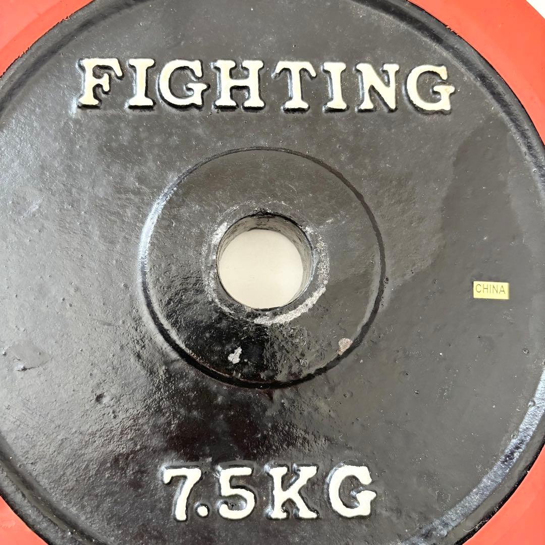 FIGHTING ROAD 7.5kg プレート 2枚