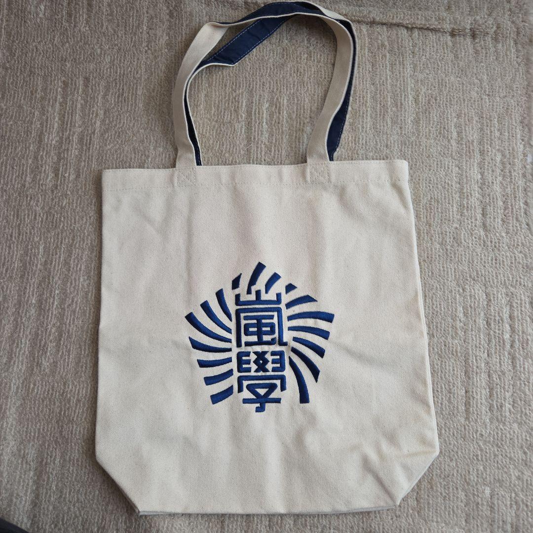 アラフェス うちわ フォトカード トートバッグセット嵐セット