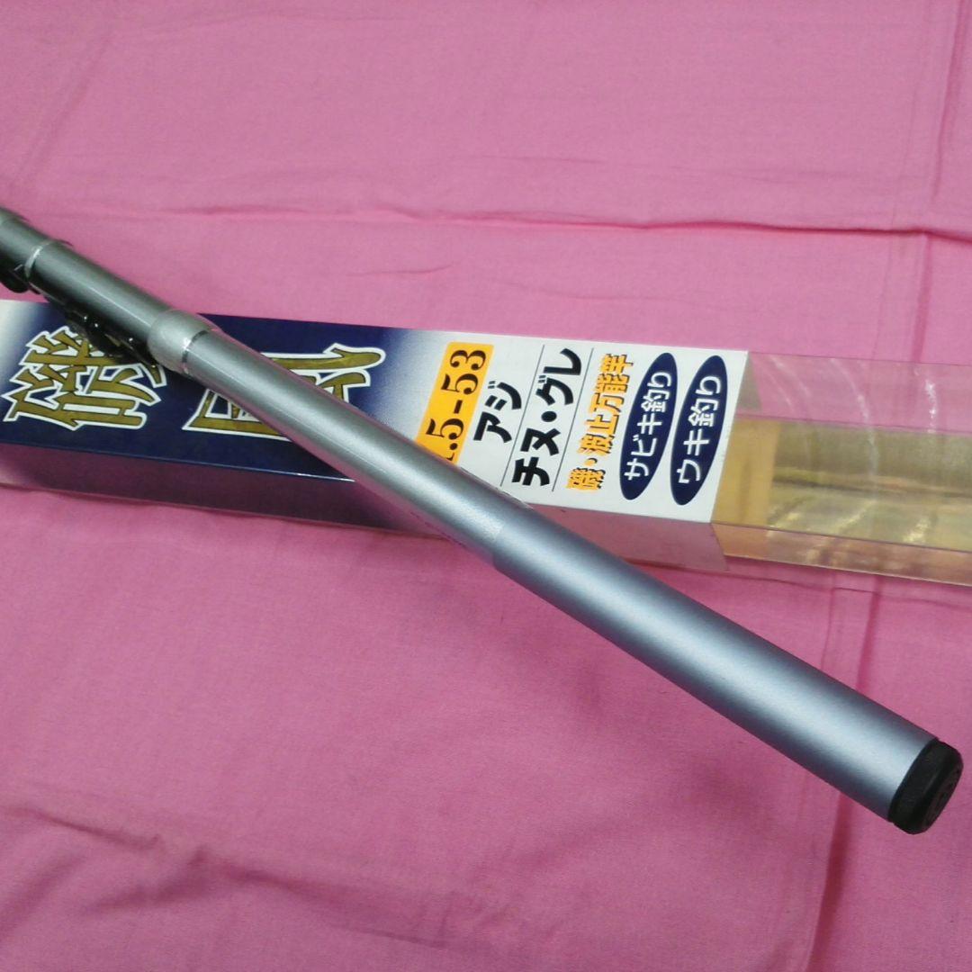《Daiwa》CB 磯 風　1.5-530　磯・波止万能竿