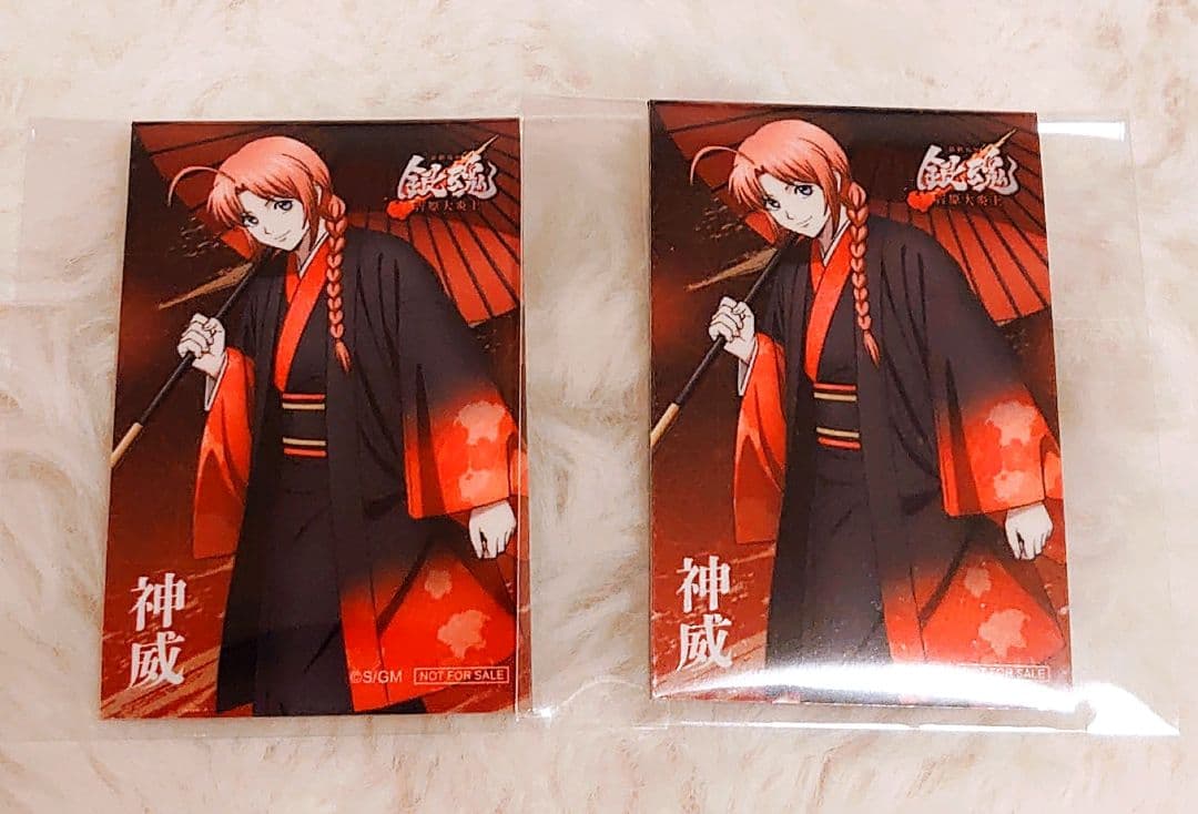 アニメジャパン 新劇場版 銀魂 吉原大炎上 神威グッズまとめ売り