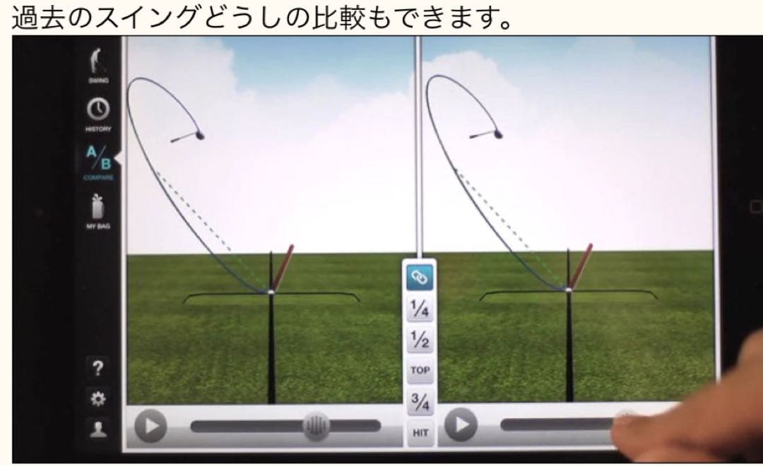swingbyte2 スイング解析ガジェット ゴルフ練習器具