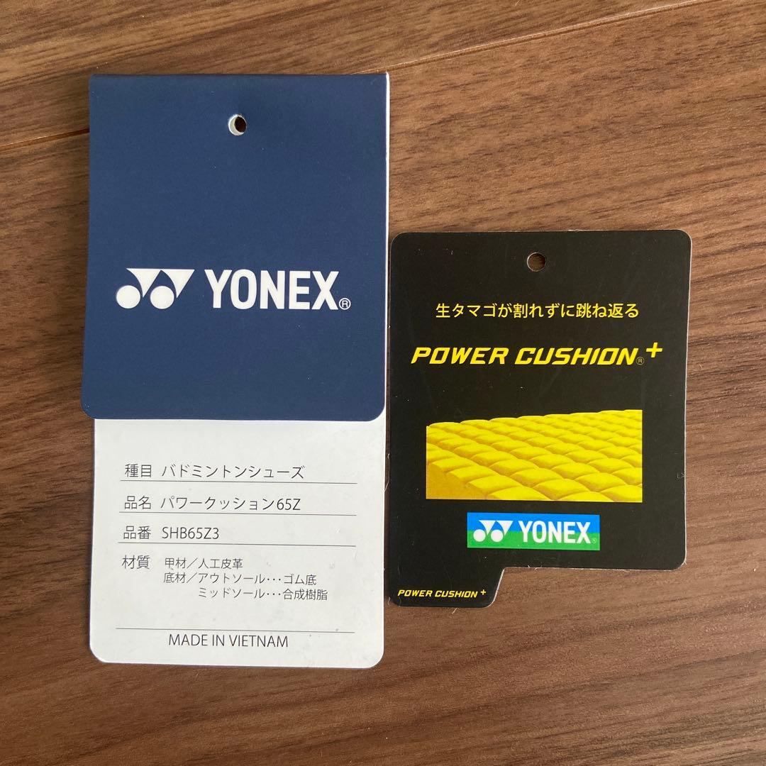 YONEX POWER CUSHION バドミントンシューズ／22.5cm