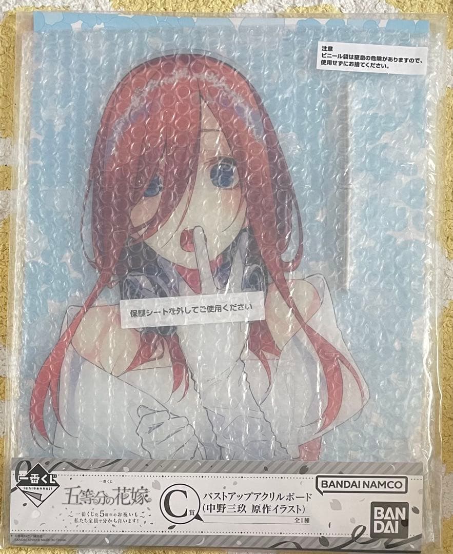 五等分の花嫁 一番くじ まとめ売り