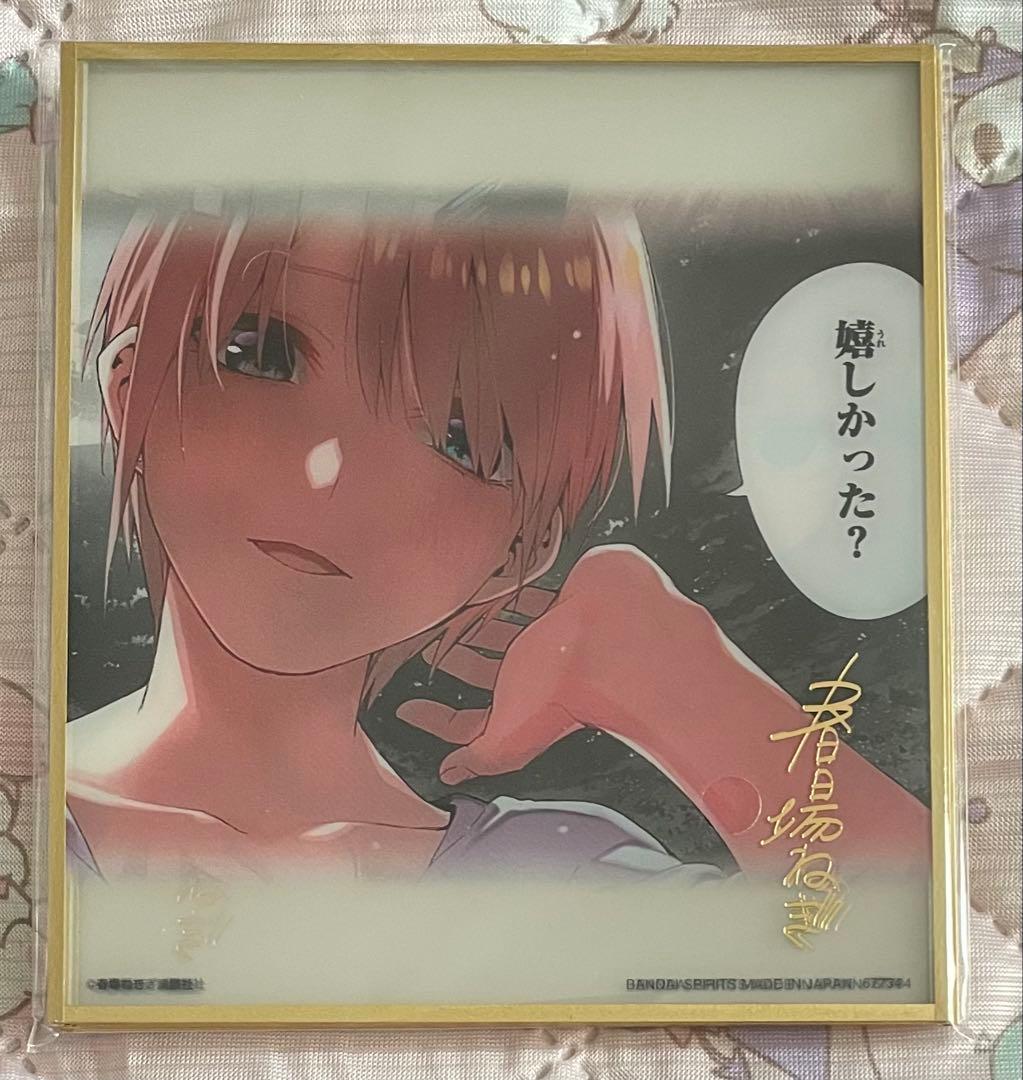 五等分の花嫁 一番くじ まとめ売り