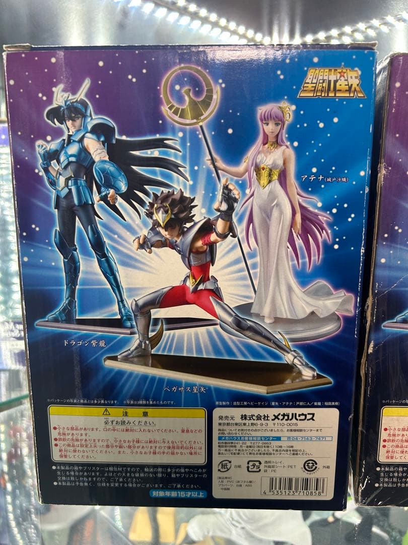 エクセレントモデル聖闘士星矢 2体セット
