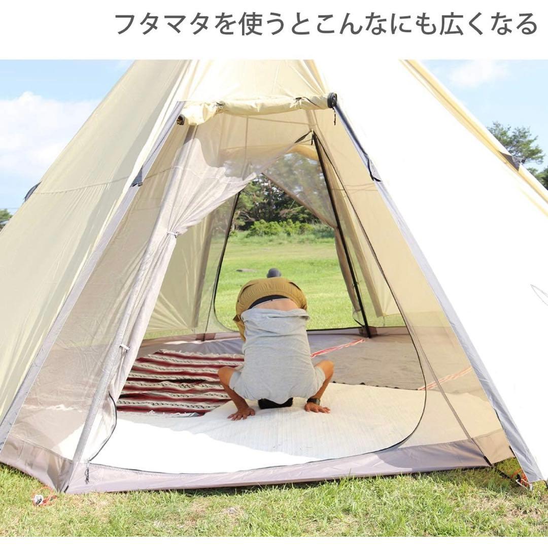 DOD フタマタノキワミ 新品 フタマタノバシ タープポール テント　A