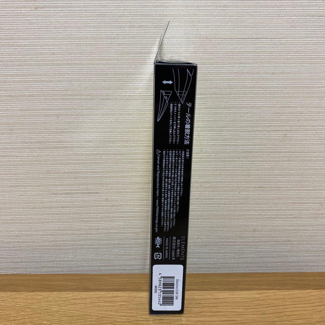 エレメンツ 限定 ダヴィンチ 150 SW (KING )