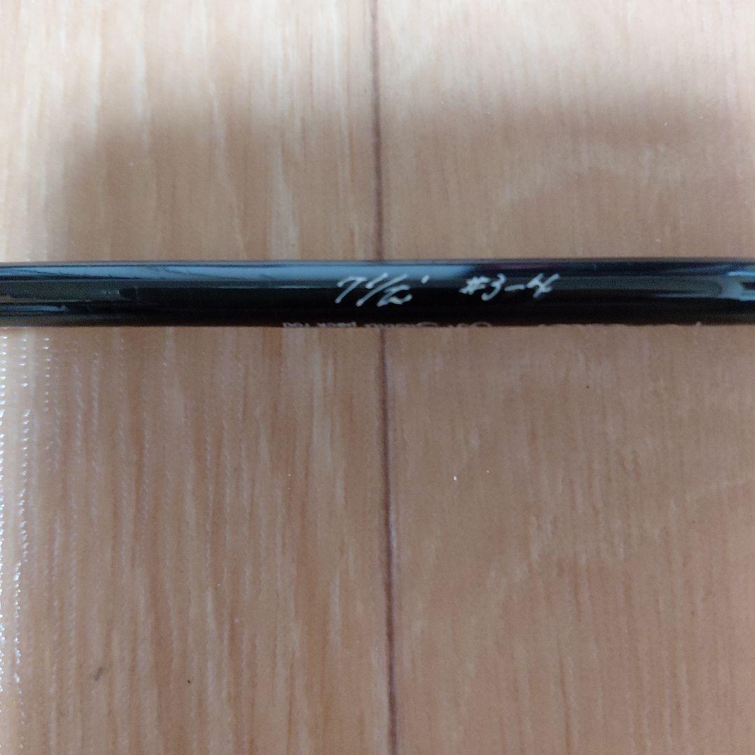 ささの　オリジナルフライロッド 注意　袋にマジックで文字が書いてある。