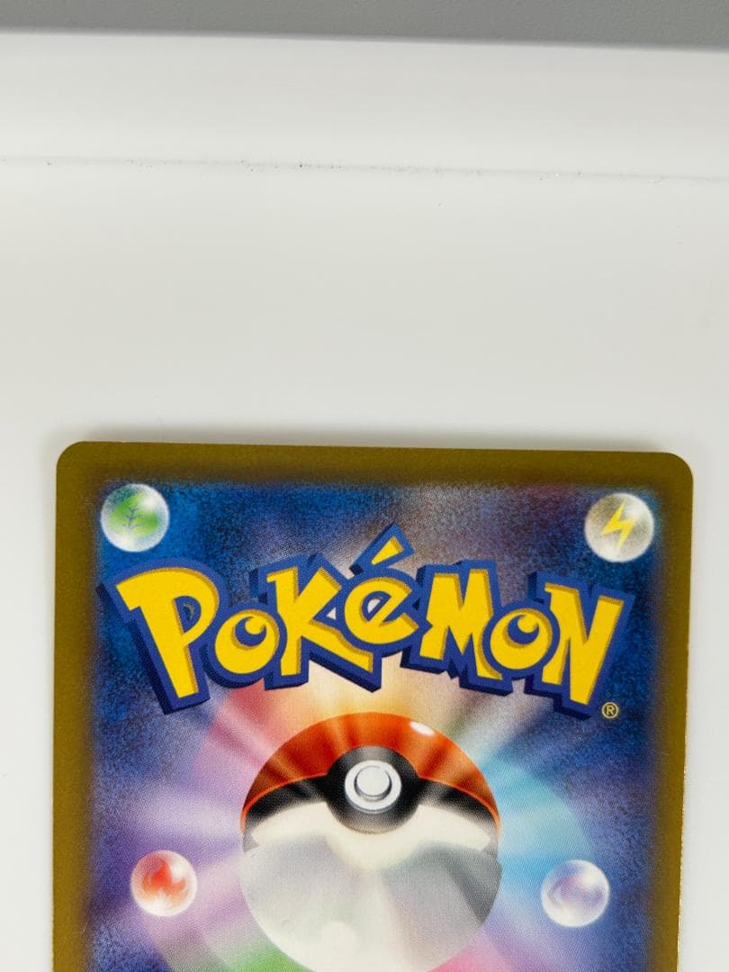 美品 ポケカ クラシック リザードン ピカチュウ 復刻 セット ＃1036-99