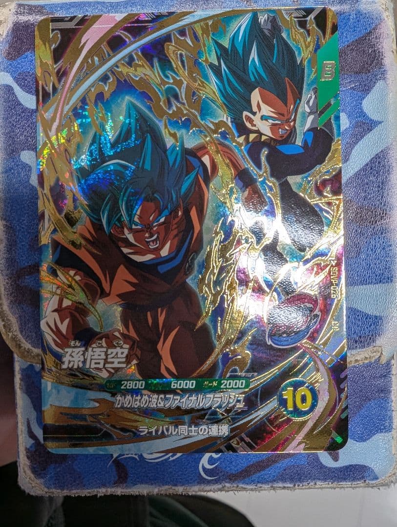 おまけ付き　sdvps-001 孫悟空　sdv9ドラゴンボールスーパーダイバーズ
