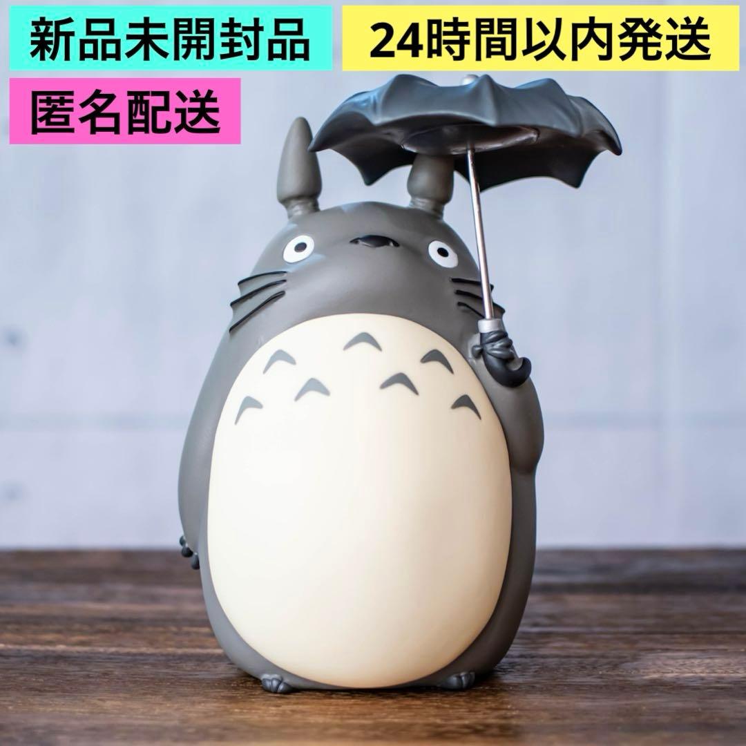 となりのトトロ 大きな貯金箱
