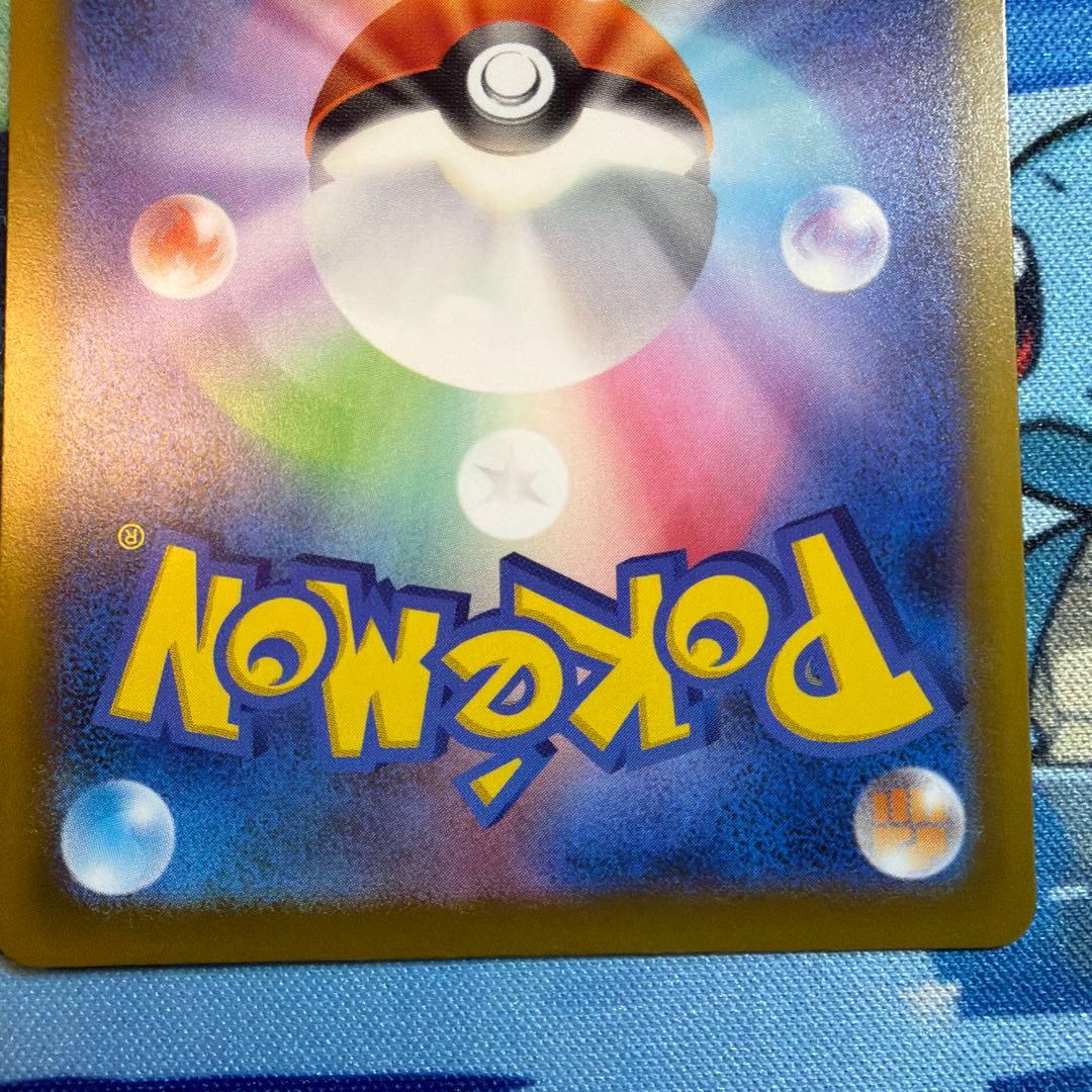 ポケカ　メガゲンガーex MA 中国語エラー品
