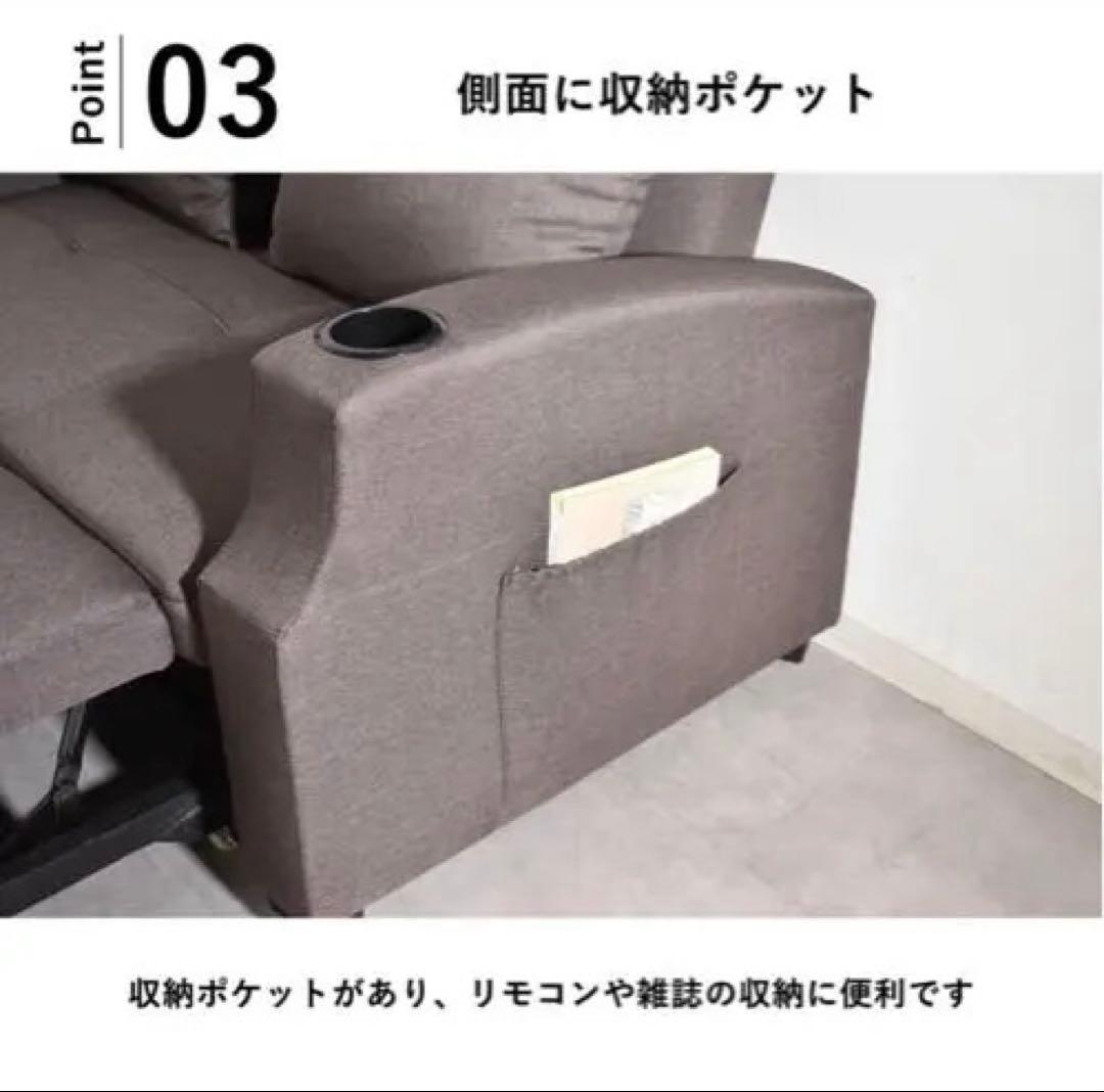 3wayソファベッド 値段交渉〇|幅148cm【中野区引き取り】