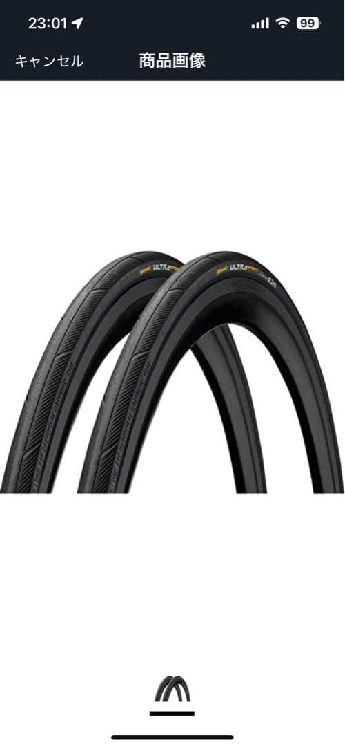 シマノ(SHIMANO) ホイール WH-RS100 フロント/リア/前後セット