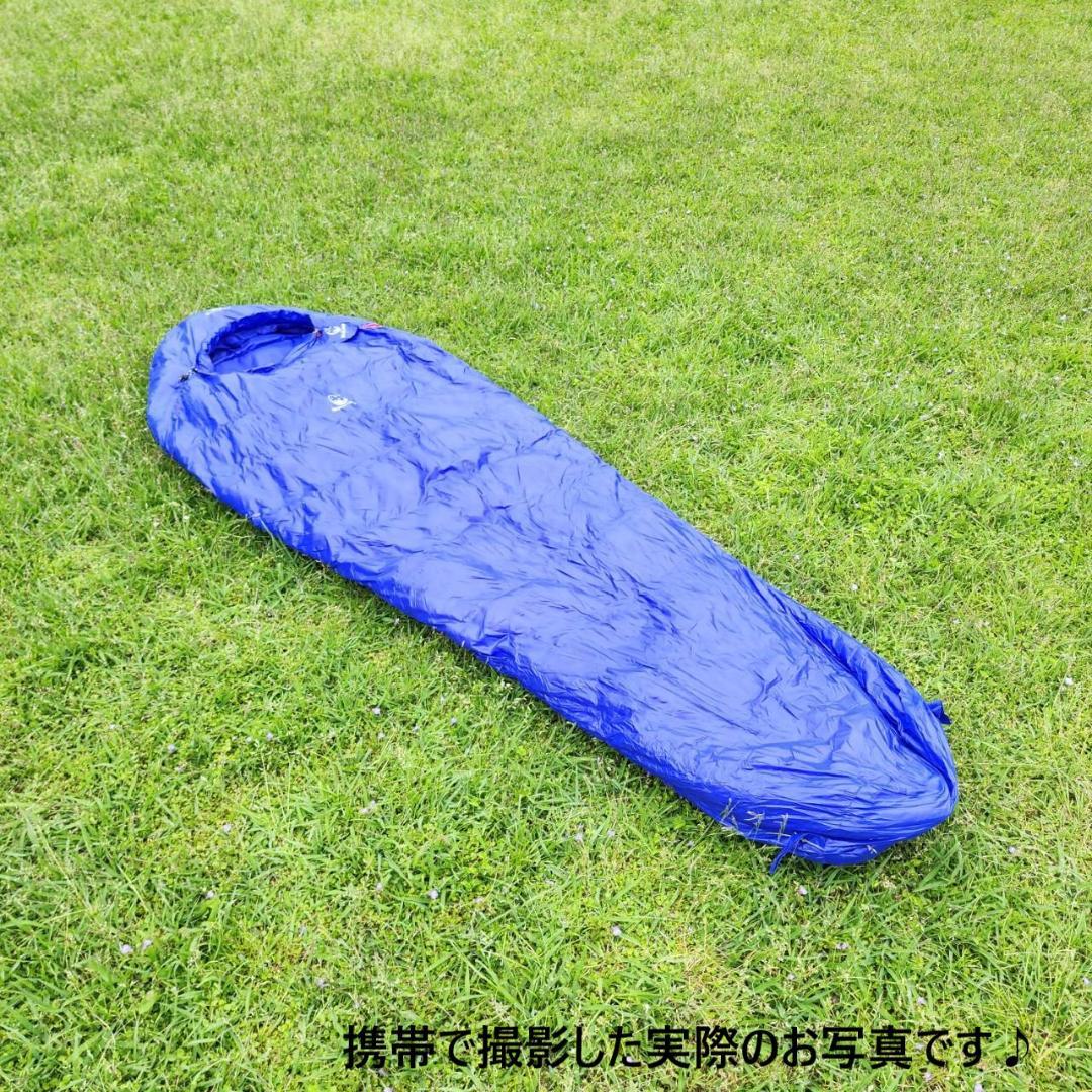 寝袋　シュラフ　マミー型　グースダウン使用　アウトドア　ブルー　400g