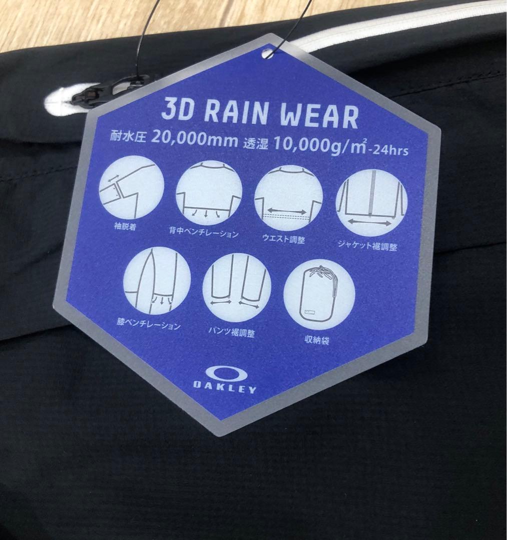 メンズウェア Skull Staunch 3D Rain Pants