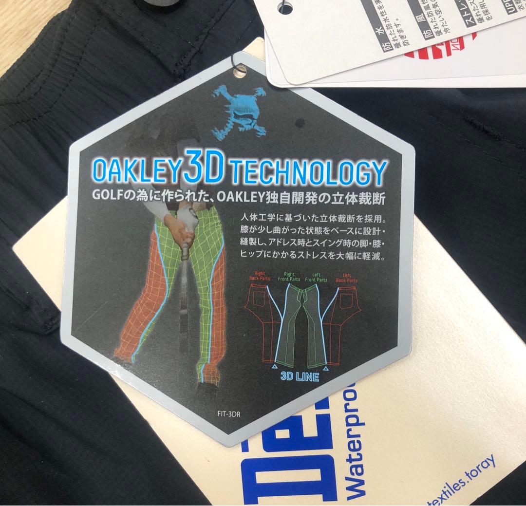 メンズウェア Skull Staunch 3D Rain Pants