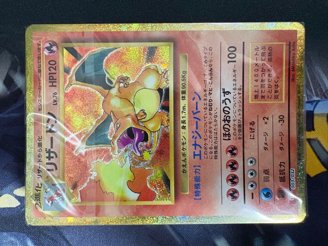 新品未開封 デッキ ポケモンカード クラシック Classic