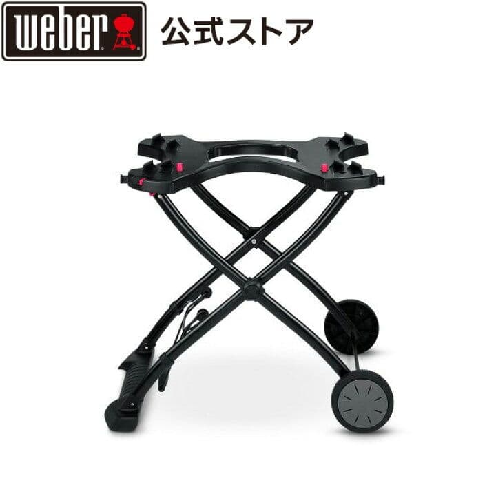 Weber 6557 Qポータブルカート BBQ グリル キャンプ