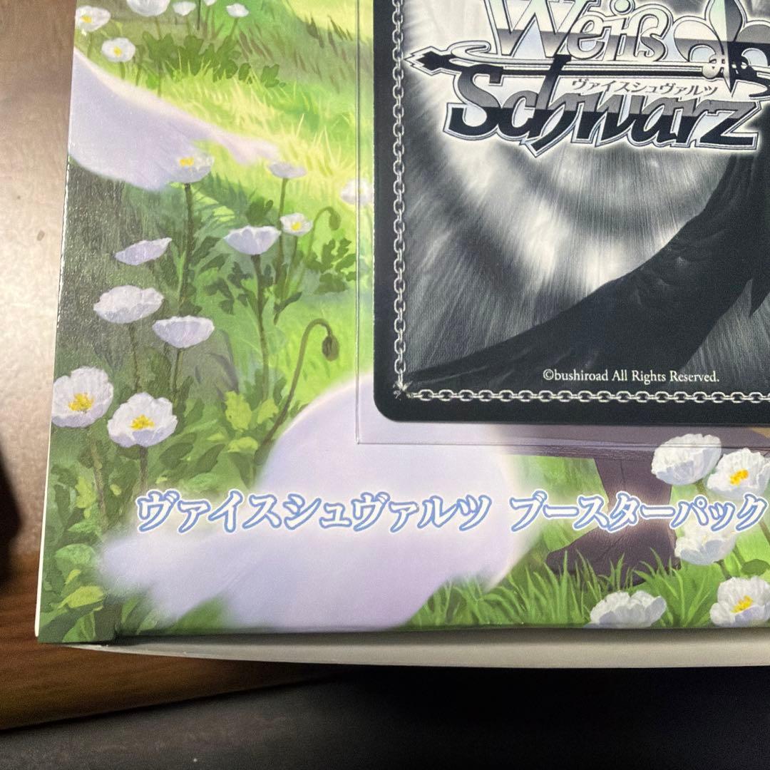 冬の装い　フリーレン サイン入りカード　SP 新装版　ヴァイス