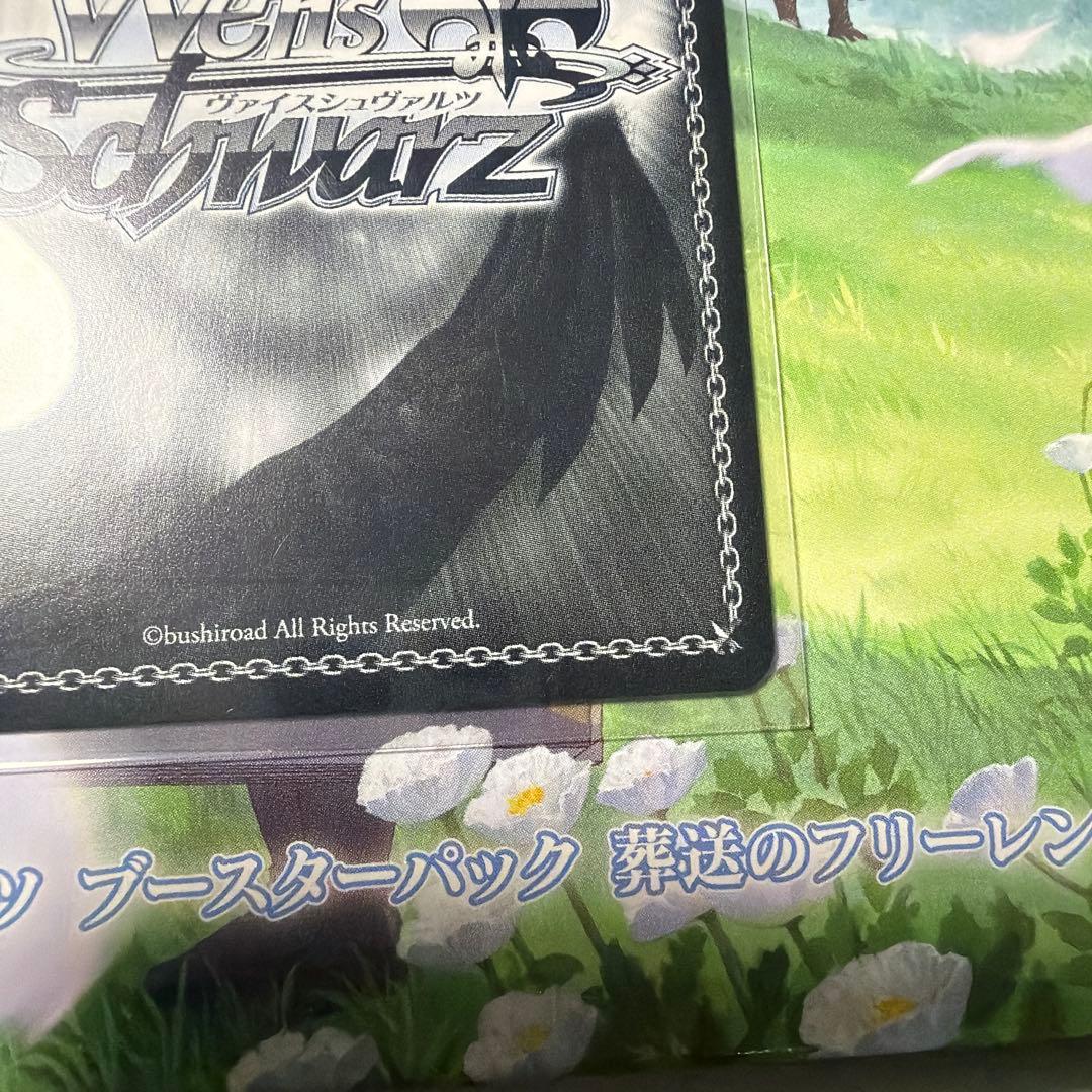 冬の装い　フリーレン サイン入りカード　SP 新装版　ヴァイス