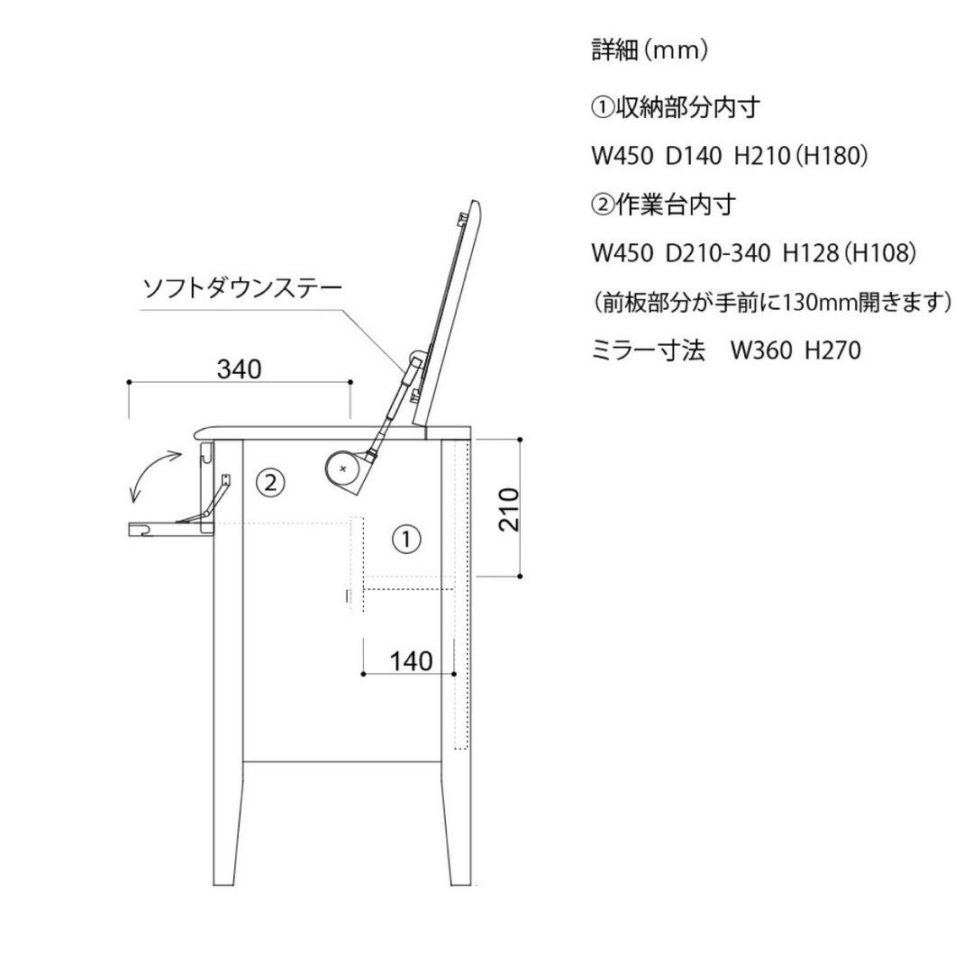 t*s様 ISSEIKI ドレッサー 化粧台