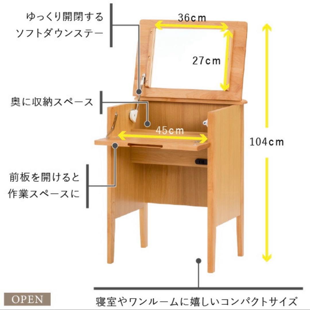 t*s様 ISSEIKI ドレッサー 化粧台