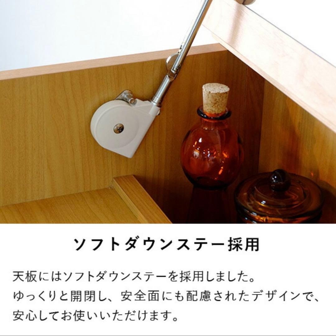 t*s様 ISSEIKI ドレッサー 化粧台
