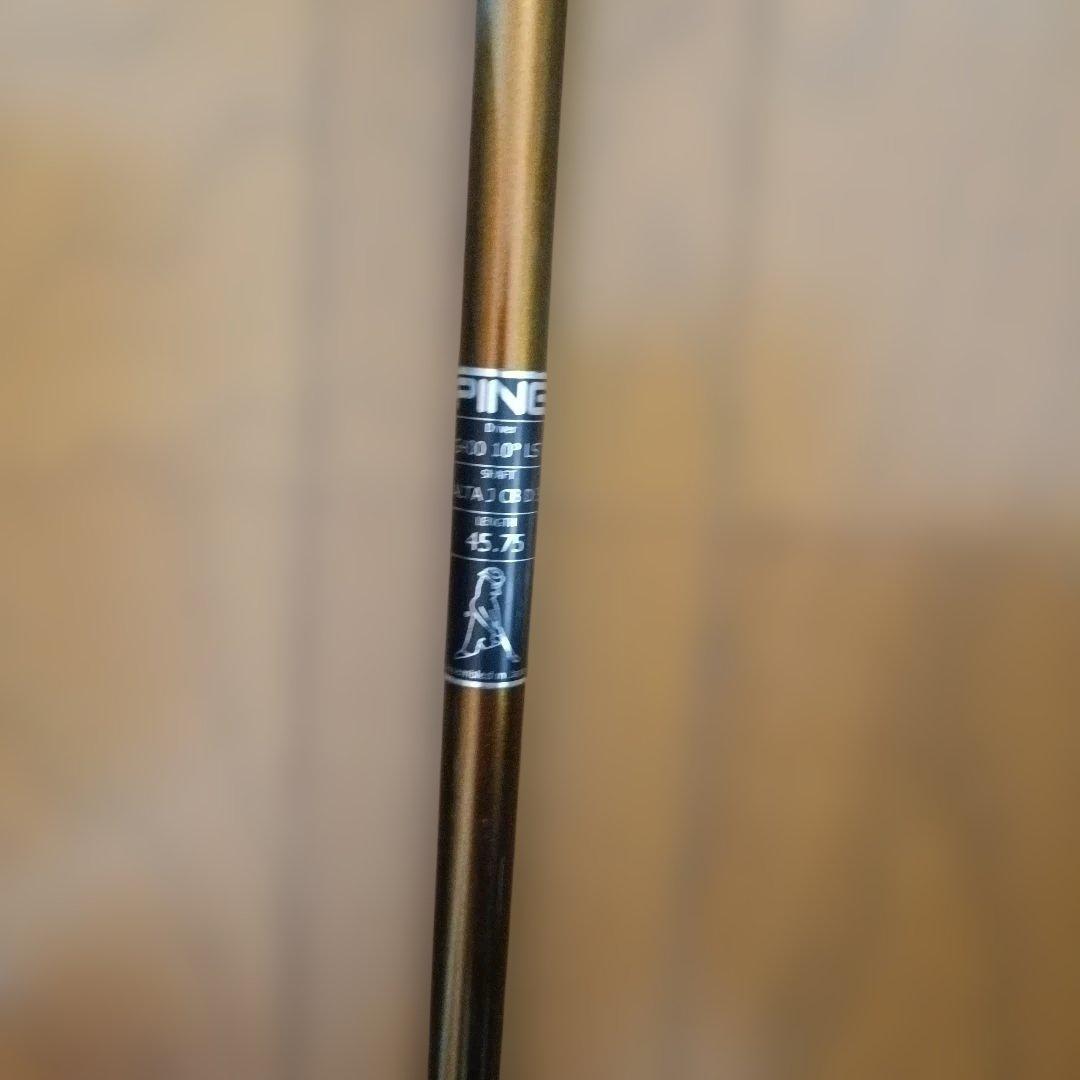PING g400 1W ALTA JCB シャフト 45.75インチ