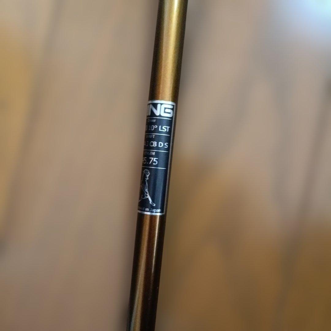 PING g400 1W ALTA JCB シャフト 45.75インチ