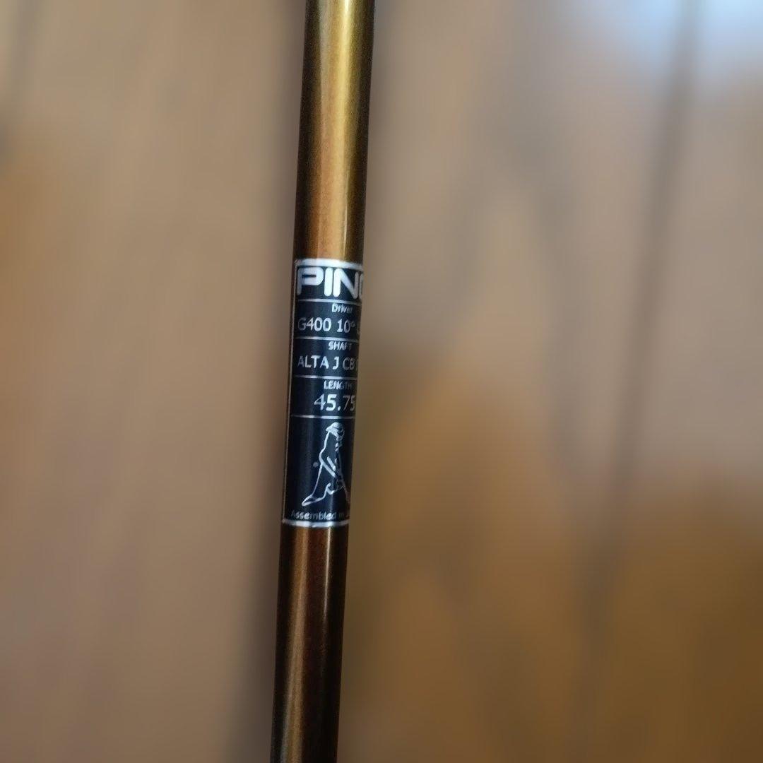 PING g400 1W ALTA JCB シャフト 45.75インチ